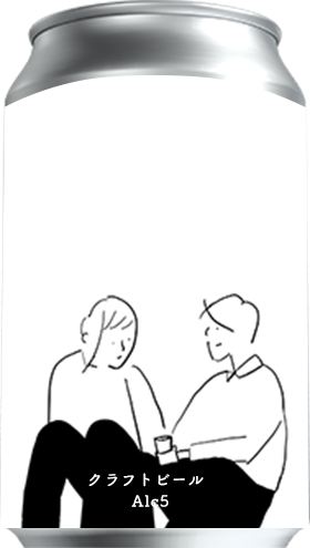 2人の人物が座る黒白イラスト入りクラフトビール缶