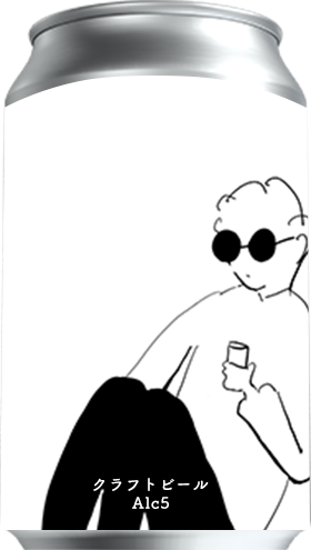 サングラス姿の人物がくつろぐ線画入りクラフトビール缶