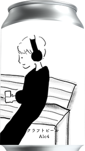 ヘッドホンを着けた人物がベンチに座る線画入りクラフトビール缶