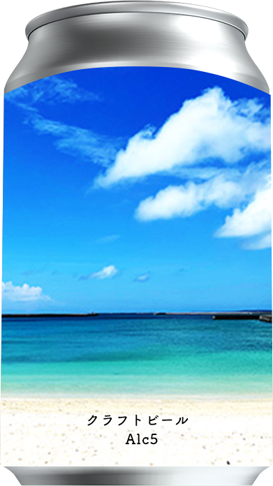 白砂のビーチと青い海が描かれたクラフトビール缶