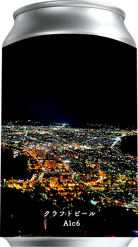 夜の都市を空から見た風景写真がラベルに描かれたクラフトビール缶