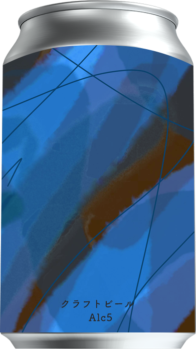 青を基調に茶色と黒の線が描かれた抽象デザインのクラフトビール缶