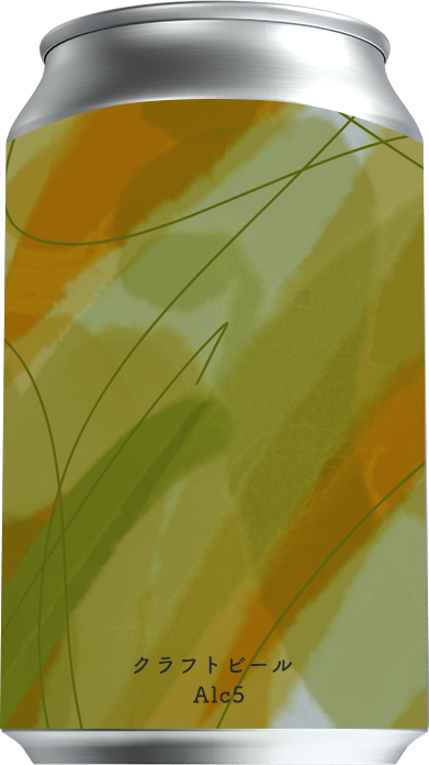 緑・橙・黄色の抽象模様に細い緑の線が走るクラフトビール缶