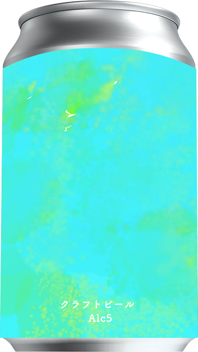 青と緑のグラデーションが広がるクラフトビール缶