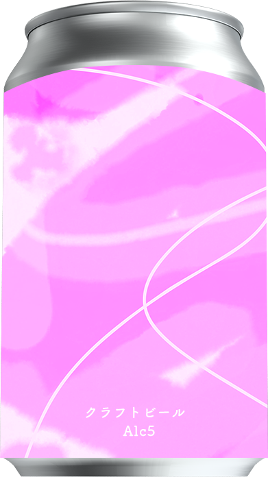 ピンクと白の抽象模様が描かれたクラフトビール缶