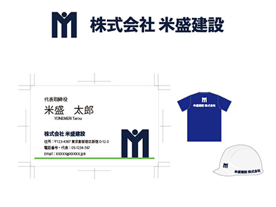 米盛建設のロゴを使用したブランディングアイテムをまとめた画像。ネイビーのロゴが特徴で、建設用ヘルメット、名刺、Tシャツが含まれています。