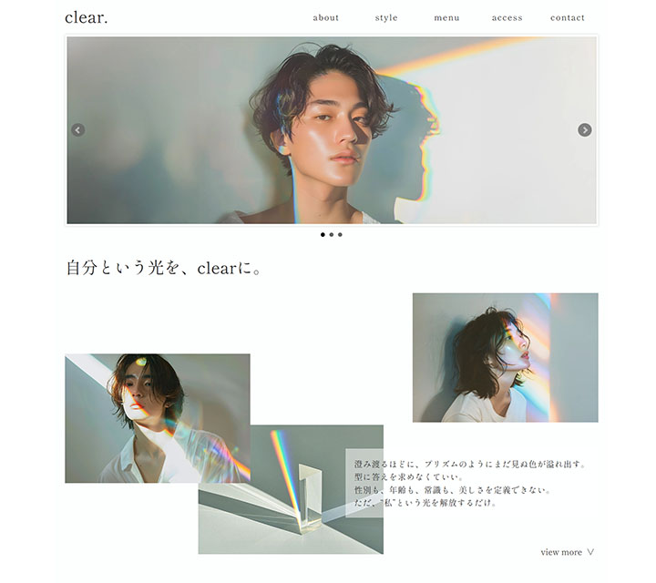 美容やスタイル提案を行う「clear」のウェブサイトトップページ画像。虹色の光に照らされたショートヘアの人物の写真と、キャッチコピー「自分という光を、clearに。」が目立つデザイン