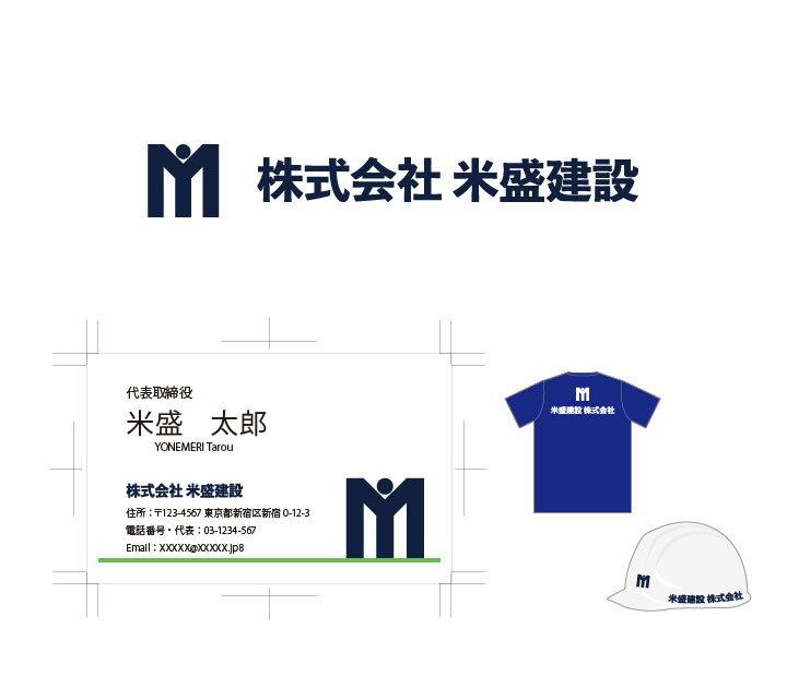 米盛建設のロゴを使用したブランディングアイテムをまとめた画像。ネイビーのロゴが特徴で、建設用ヘルメット、名刺、Tシャツが含まれています。